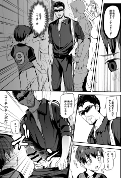 Page 28 of Oshie koma rete Densha no Naka demo ganbaru! !