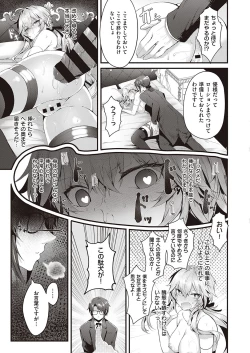 Page 158 of COMIC ExE 35