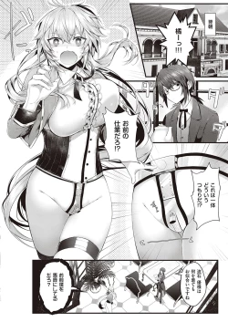 Page 169 of COMIC ExE 35