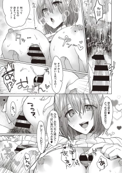 Page 182 of COMIC ExE 35