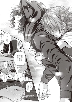 Page 30 of COMIC ExE 35