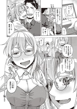 Page 347 of COMIC ExE 35