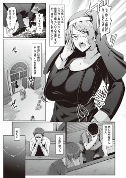 Page 376 of COMIC ExE 35