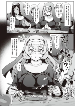 Page 383 of COMIC ExE 35