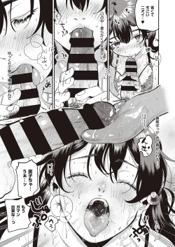 Page 420 of COMIC ExE 35