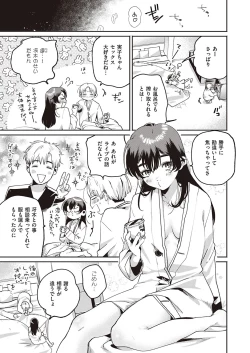 Page 432 of COMIC ExE 35