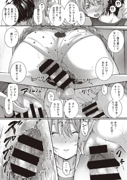 Page 43 of COMIC ExE 35