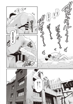 Page 465 of COMIC ExE 35