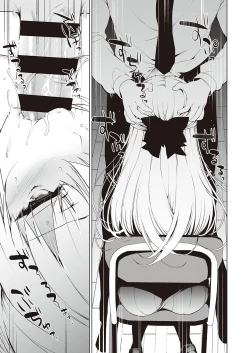 Page 512 of COMIC ExE 35