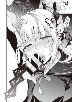 Page 513 of COMIC ExE 35