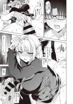 Page 516 of COMIC ExE 35