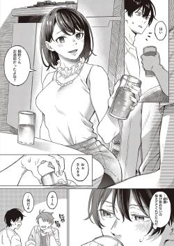 Page 527 of COMIC ExE 35