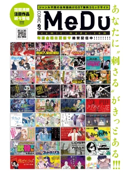 Page 571 of COMIC ExE 35