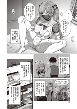 Page 93 of COMIC ExE 35