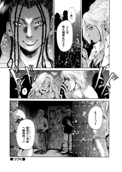 Page 107 of Sister feel bad