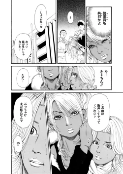 Page 11 of Sister feel bad