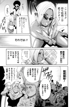 Page 127 of Sister feel bad