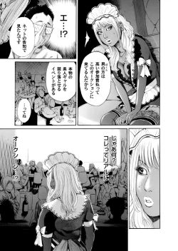 Page 142 of Sister feel bad