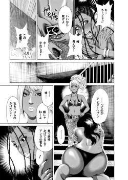 Page 182 of Sister feel bad