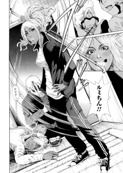 Page 191 of Sister feel bad