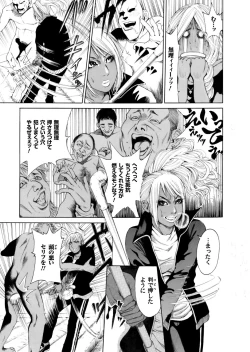 Page 194 of Sister feel bad