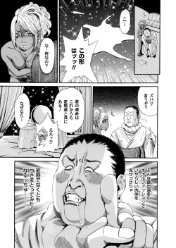 Page 42 of Sister feel bad