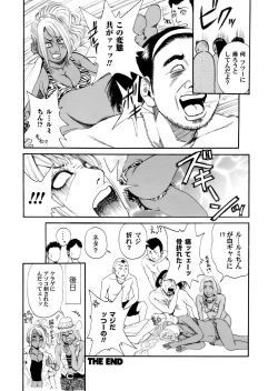 Page 59 of Sister feel bad