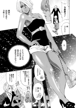 Page 62 of Sister feel bad