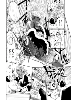 Page 7 of Sister feel bad