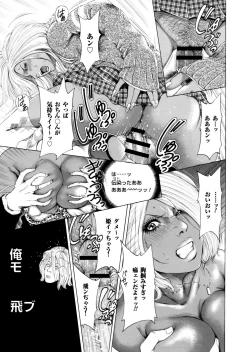 Page 80 of Sister feel bad