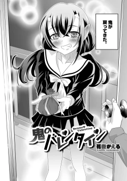 Page 14 of Otokonoko HEAVEN Vol. 61