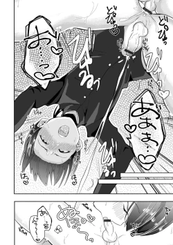 Page 42 of Otokonoko HEAVEN Vol. 61