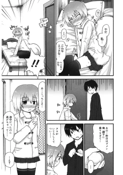 Page 124 of LQVol. 43