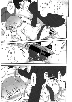 Page 130 of LQVol. 43