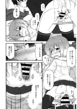 Page 131 of LQVol. 43