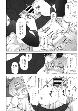 Page 133 of LQVol. 43