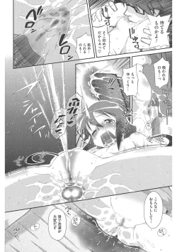 Page 147 of LQVol. 43