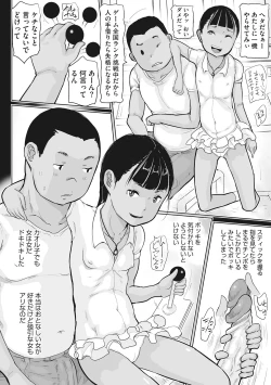 Page 159 of LQVol. 43