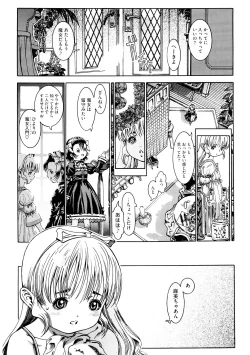 Page 178 of LQVol. 43