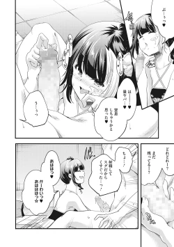 Page 17 of LQVol. 43