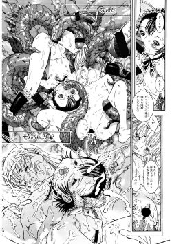 Page 192 of LQVol. 43