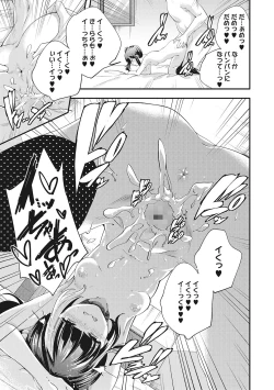 Page 24 of LQVol. 43