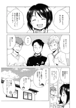 Page 28 of LQVol. 43