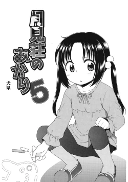 Page 29 of LQVol. 43