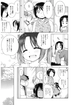 Page 32 of LQVol. 43