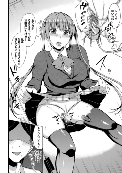 Page 117 of Sentou de Yaritai Houdai - A naughty girl has sex in a public bath.