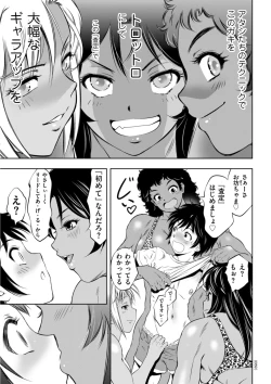 Page 59 of Hirake! Mesuiki Chigoku no Mon