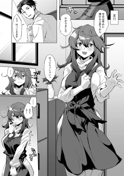 Page 7 of COMIC Shigekiteki SQUIRT!! Vol. 28