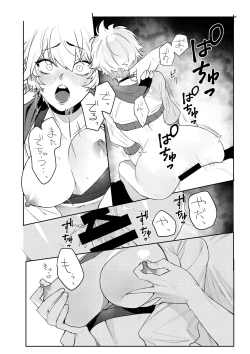 Page 24 of Gamer kanojo no oppai monde mita kekka…