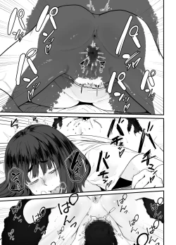 Page 14 of Nete iru ma ni Hna koto o sa rete mo kigatsukanai yo ne